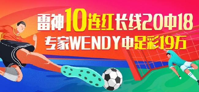 足球赛事的即时盛宴，探索足球比分直播与足彩比分的魅力