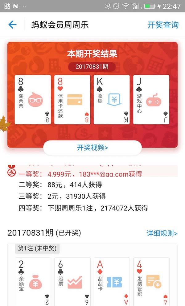 regddfxc 第203页