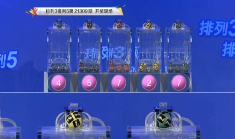 福建体彩七位数，揭秘开奖结果查询的便捷之道