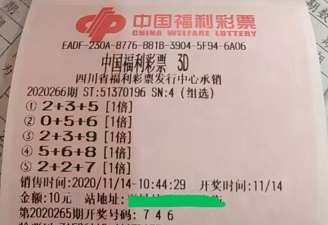 理性看待彩票，15注必中6红24码的真相