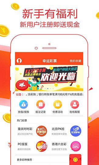 管家婆蓝月亮，精选料，打造卓越的财务管理新体验管家婆期期准蓝月亮630