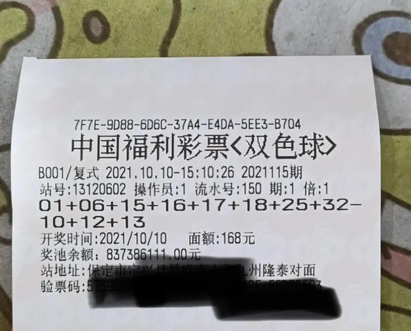 刘伯温与白小姐的传奇故事—探寻精准预测之谜刘伯温白小姐期期准准,金钥匙12码