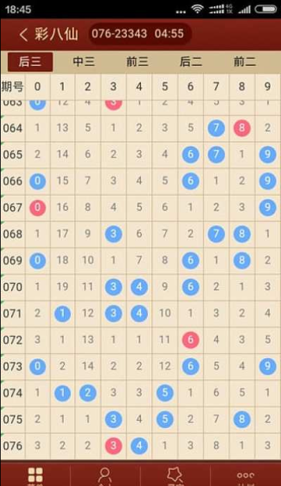 七乐彩，梦想与幸运的碰撞——揭秘最新开奖结果