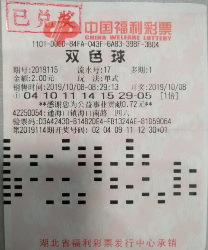 2025澳门今晚开奖记录查询