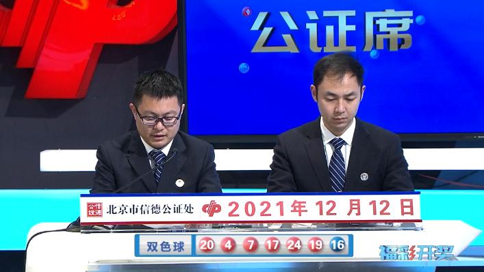 103期双色球，梦想与机遇的碰撞