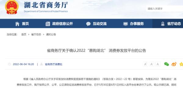 湖北快三平台，数字娱乐新风尚的探索与展望