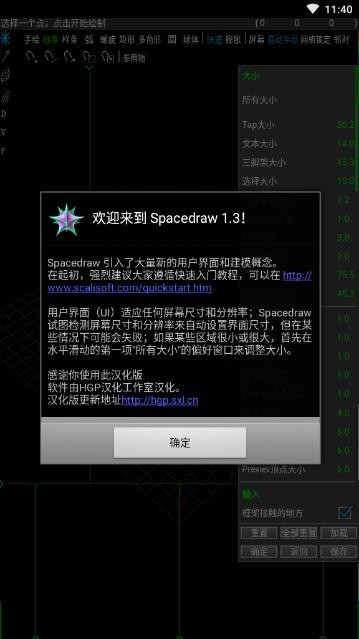 3D建模软件手机版免费中文版，开启创意与设计的移动新纪元
