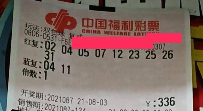 2022年今晚彩票开奖结果，梦想与现实的交汇