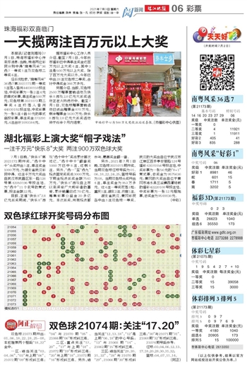 探索双色球20201134的奇妙之旅，数字背后的故事与彩民的梦想