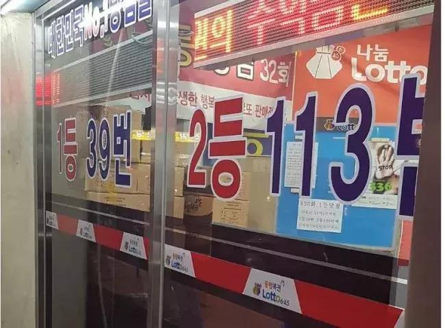 双色自助选号机，现代彩票购彩的智能新选择