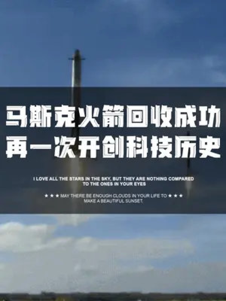 2022年航天最新消息，探索宇宙的新篇章