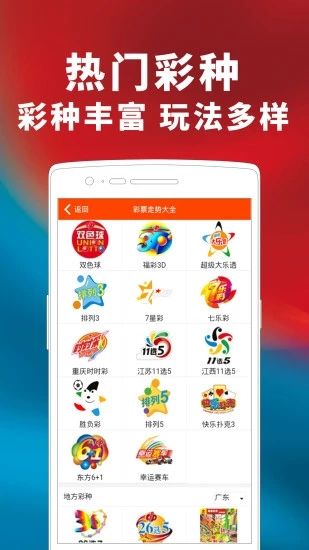 今晚必中一肖，揭秘彩票背后的真相与理性思考