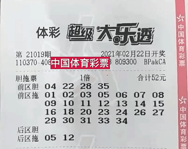 探索大乐透杀号，解锁500万梦想的秘密