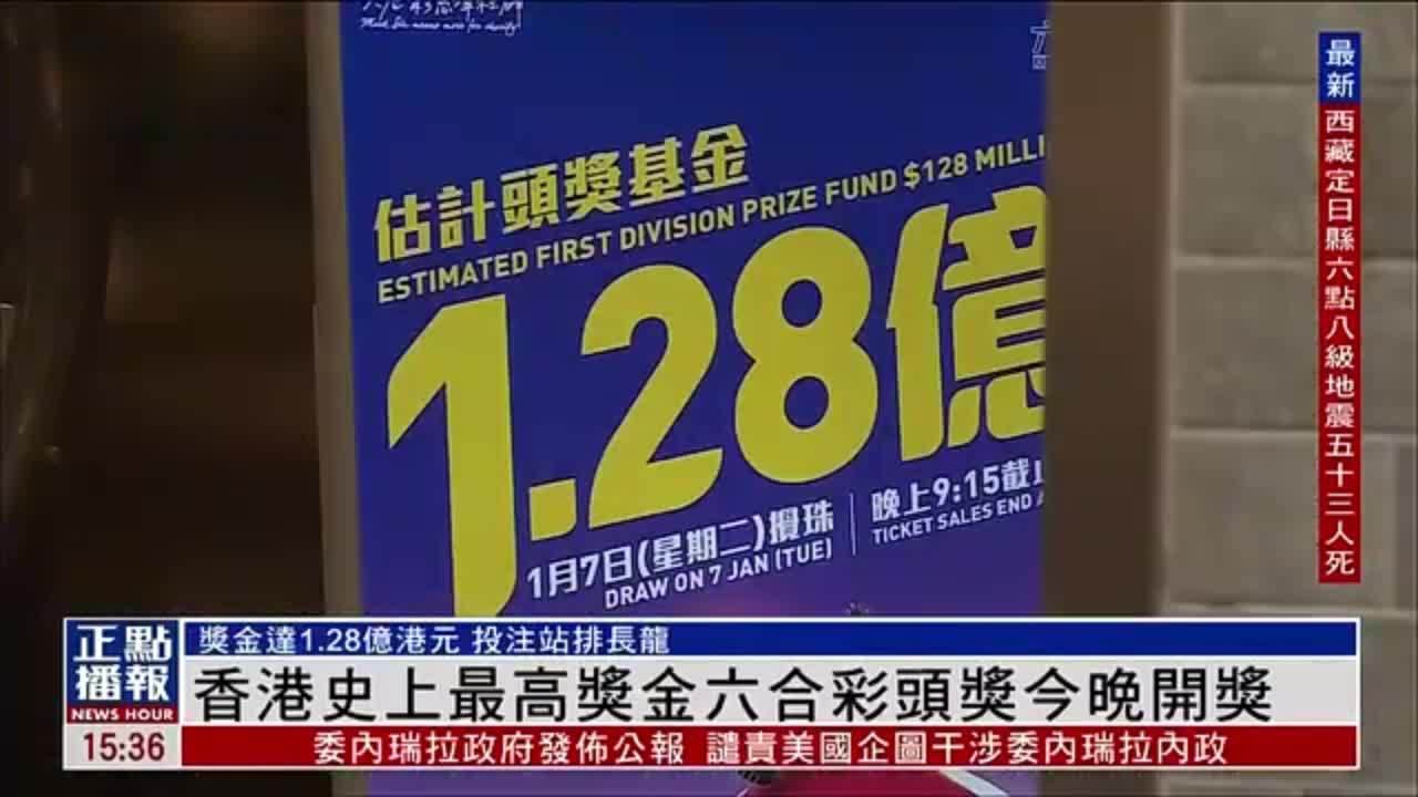 2022年香港全部开奖记录，透视六合彩的年度盛宴