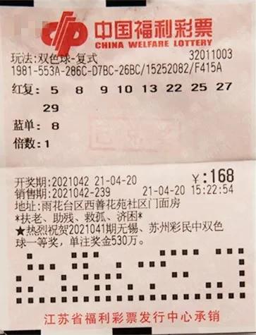 摇一摇机选复式双色球，现代彩民的幸运之选