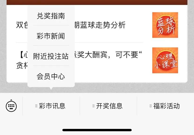 探索双色球的中奖规则，揭秘彩票背后的奥秘