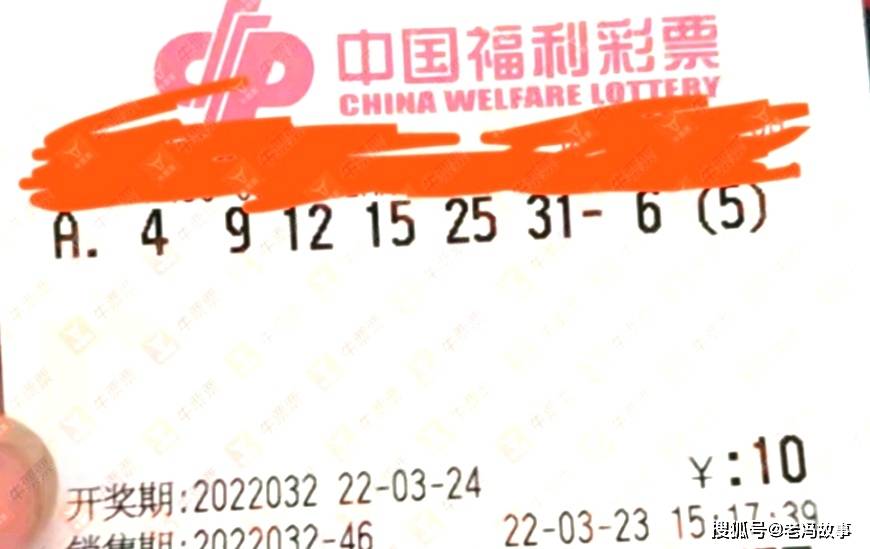 双色球机选