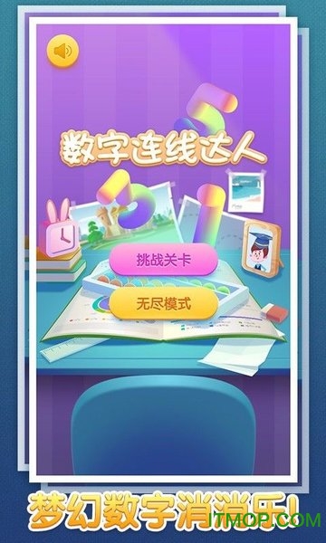 牛彩网3D图谜九，揭秘数字游戏中的智慧与乐趣