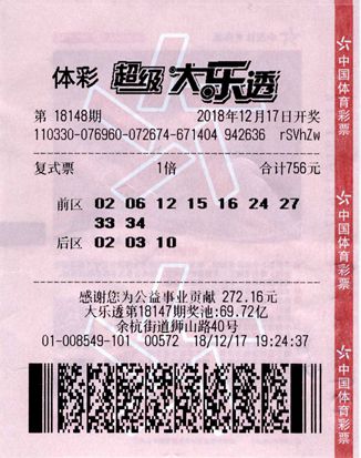 今晚香港开奖结果与开奖记录，揭秘彩票背后的故事