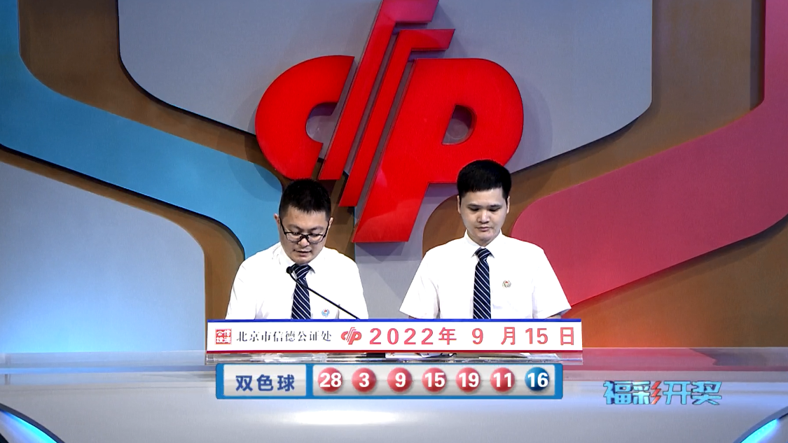 双色球程远专家，精准预测背后的智慧与策略