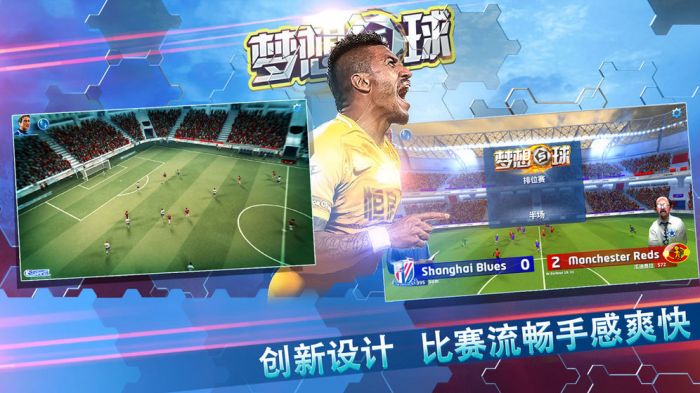足球球探比分旧版，那些年我们追逐的激情与梦想