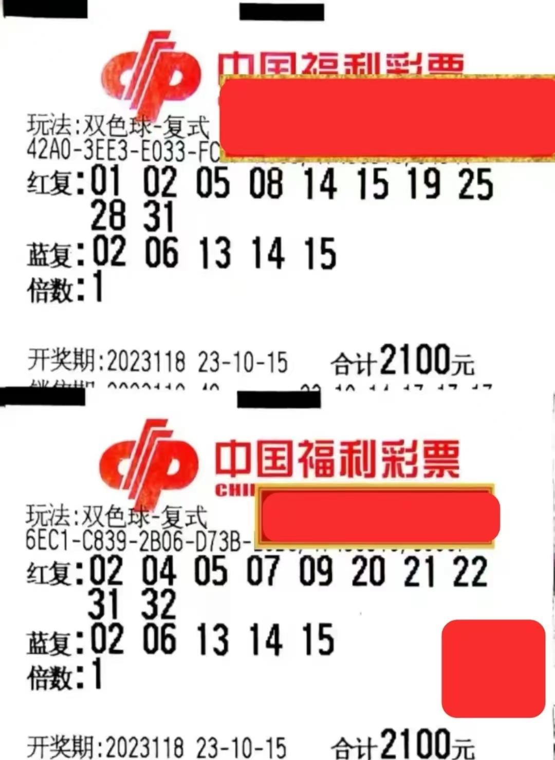 探索双色球100期历史开奖号码的奥秘