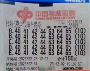 今日福利彩票快乐8开奖结果查询，解锁幸运的钥匙