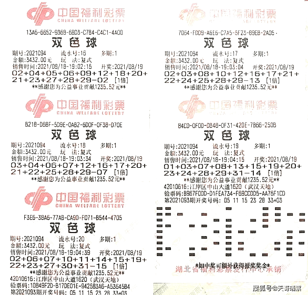 福彩3D太湖字谜，探寻数字背后的奥秘