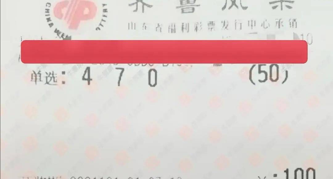 探索今日3D彩票的神秘之门，开机号、试机号与金码号的奥秘
