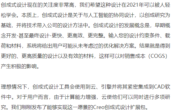 探索2021年3D第137期开奖结果，数字背后的幸运与希望