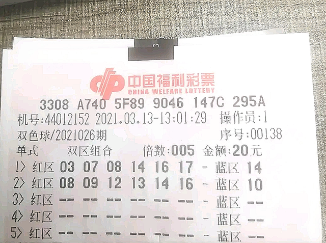 今日双色球开奖结果图揭晓，中奖的幸运与期待