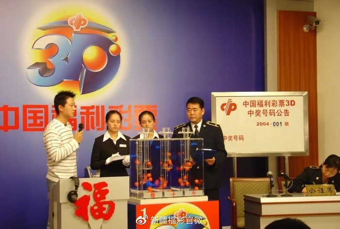 福彩双色球现场直播，揭秘彩票购彩新体验