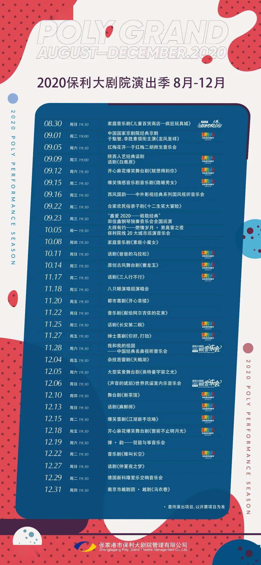 探索双色球的历史开奖轨迹，一场数字的奇妙之旅