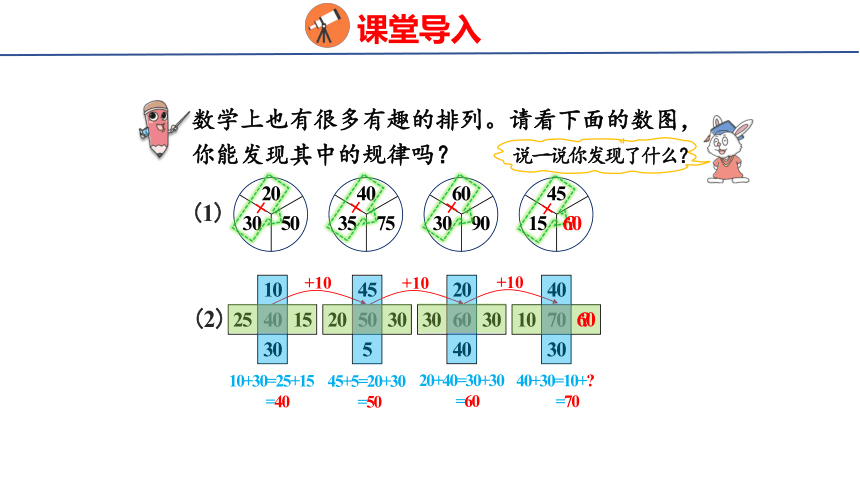 今日3D字谜图总汇图，探索数字世界的奥秘与乐趣