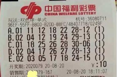 探索双色球电视直播开奖时间，揭秘背后的精彩与乐趣
