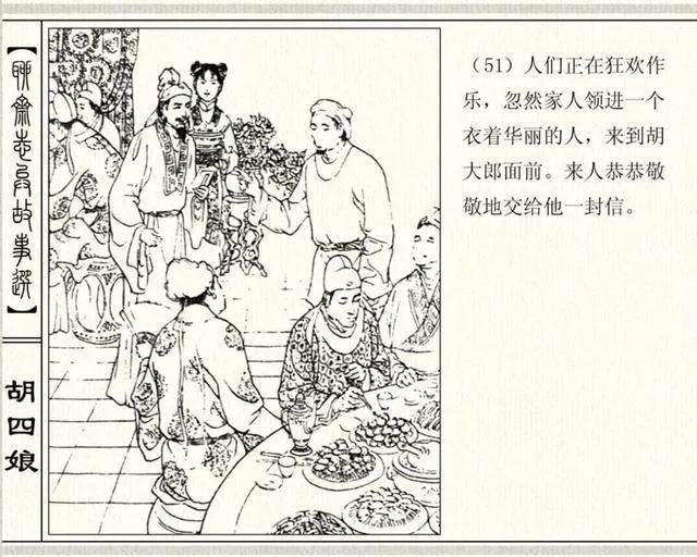 广东福利36选7，揭秘开奖背后的故事与影响