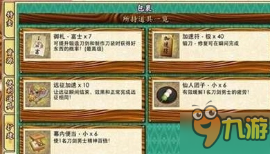 资料中心 第266页