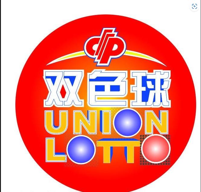探索未来，双色球2024的奇幻之旅