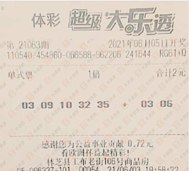 大乐透奖金计算规则详解，解锁中奖秘籍