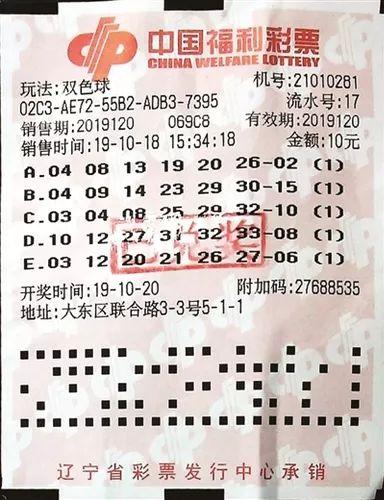 今日开奖号码，解锁彩票背后的幸运密码