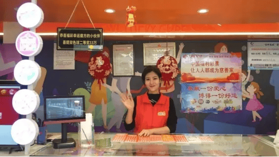 福德彩票官网，安全、便捷的在线购彩体验