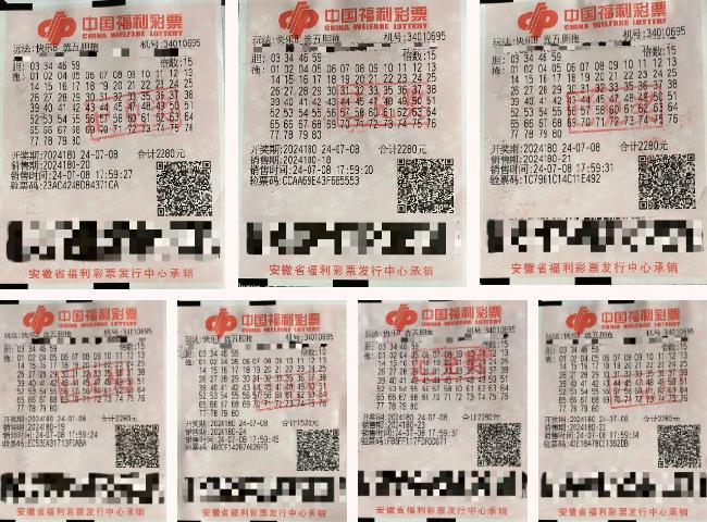 怀旧记忆，老版新浪彩票的时光印记