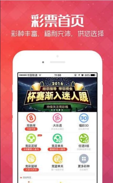 探索中国福彩3D图谜的魅力与智慧——总汇解析