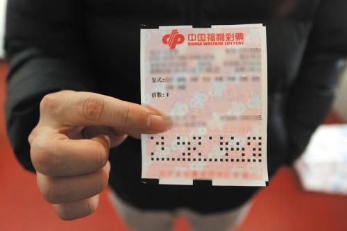 齐鲁福彩双色球，今日开奖揭晓，梦想与幸运的碰撞