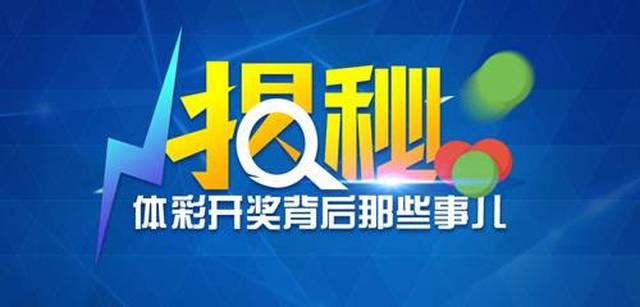 揭秘六肖中特，期期准100的背后真相