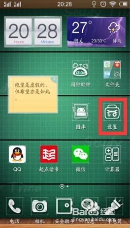 双色球模拟自动选号机，摇一摇，开启幸运之旅