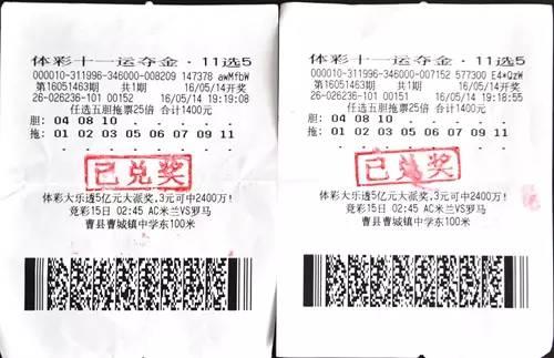 探索北京体彩11选五，开奖结果查询的奥秘与乐趣