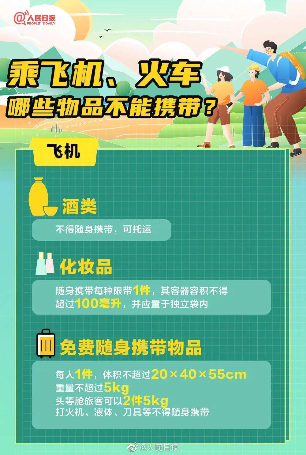 11选五，奖金揭秘与玩法指南