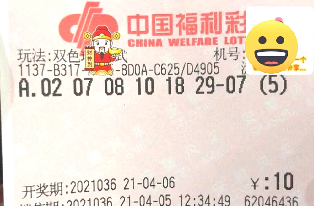 2019138期双色球开奖揭晓，梦想与幸运的碰撞
