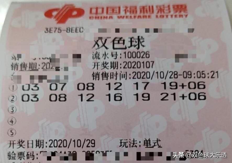 探秘双色球107期，揭晓开奖号码的神秘面纱